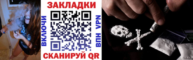 Как найти закладки Красновишерск Псилоцибиновые грибы hydra ССЫЛКА АМФЕТАМИН A PVP МЕТАМФЕТАМИН МЕФ Кокаин ГАШ Канабис