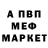 АМФЕТАМИН 98% Ir K