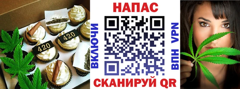где купить наркоту  блэк спрут   Canna-Cookies конопля  Красновишерск 