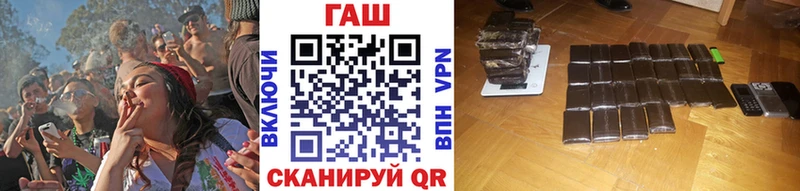 где купить   Красновишерск  OMG ТОР  ГАШ VHQ 