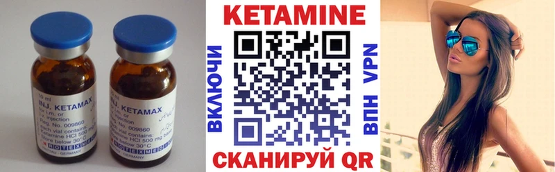 КЕТАМИН VHQ  наркотики  Красновишерск 