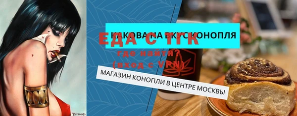 марки lsd Медногорск
