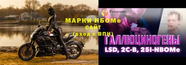 мескалин Медвежьегорск