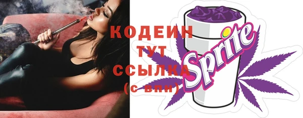 марки lsd Медногорск