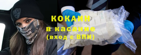 мескалин Медвежьегорск