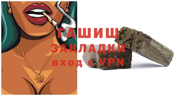 прущая мука Мегион