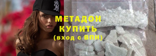марки lsd Медногорск