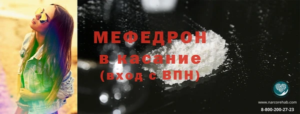 мескалин Медвежьегорск
