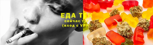 мескалин Медвежьегорск