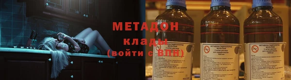 марки lsd Медногорск