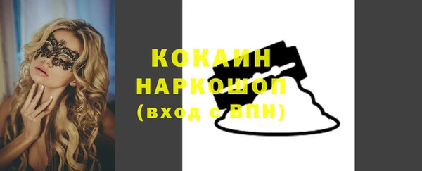 прущая мука Мегион