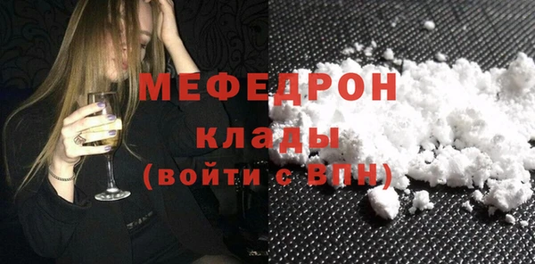 марки lsd Медногорск