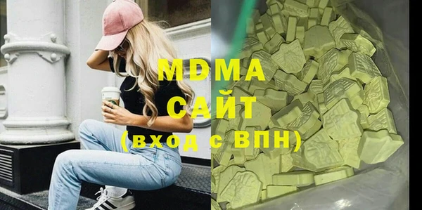 марки lsd Медногорск
