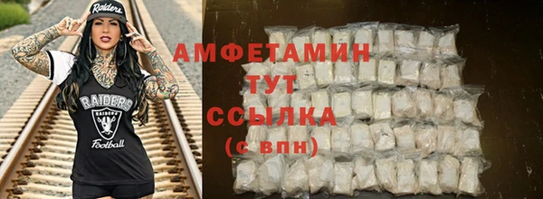 мескалин Медвежьегорск