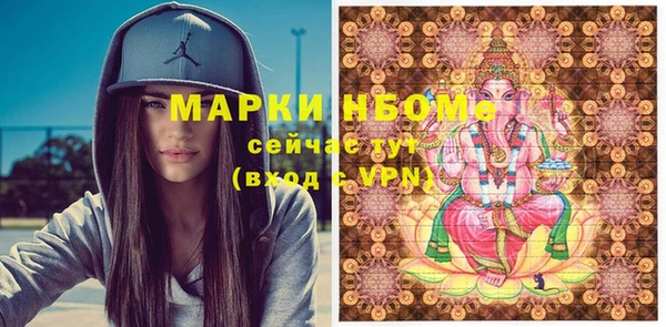 мескалин Медвежьегорск