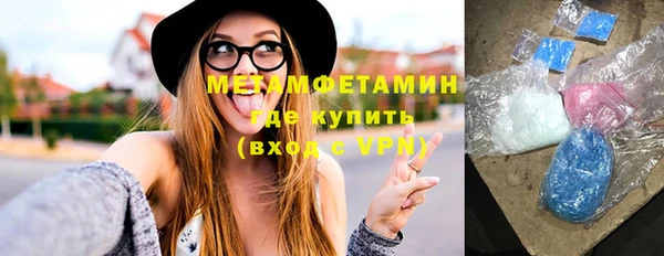 марки lsd Медногорск