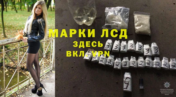 мескалин Медвежьегорск