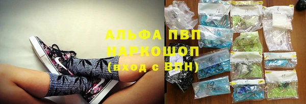 марки lsd Медногорск