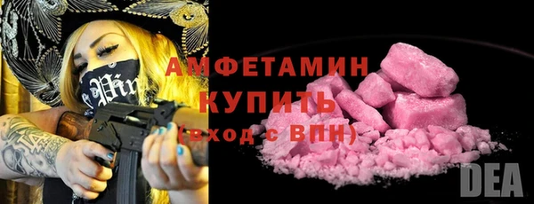 первитин Орехово-Зуево