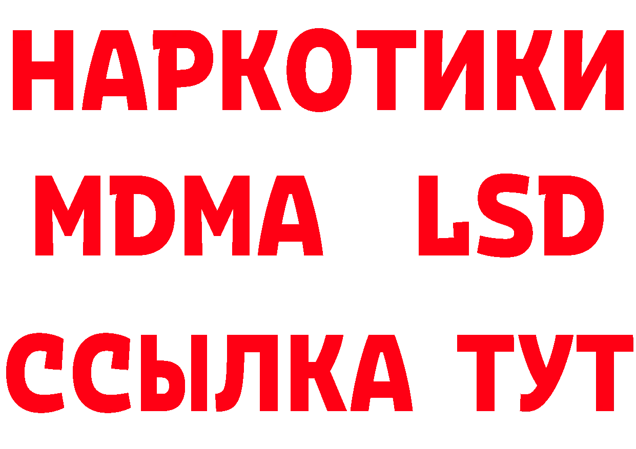 Кетамин VHQ ТОР площадка мега Красновишерск