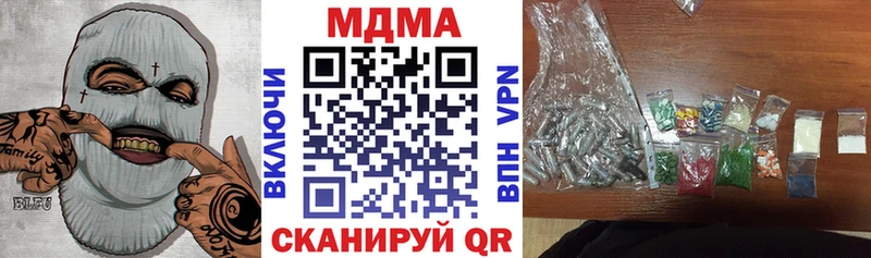 где купить наркотик  Красновишерск  MDMA crystal 