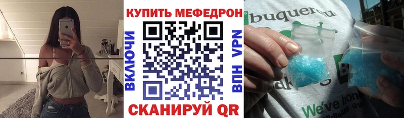 гидра сайт  Красновишерск  Меф мука 