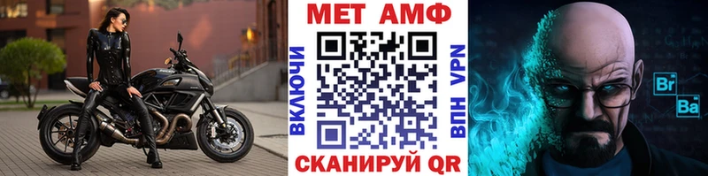 Первитин кристалл  закладки  Красновишерск 