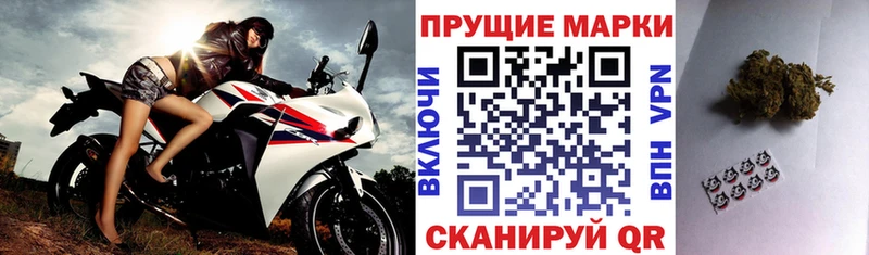 мега ссылка  что такое наркотик  Красновишерск  Марки 25I-NBOMe 1500мкг 